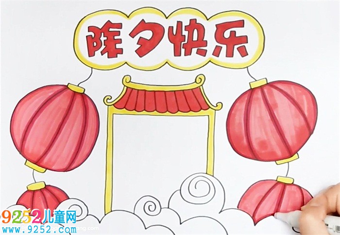除夕快樂(lè)<a href=http://inspiredelm.com/shouchaobao/ target=_blank class=infotextkey>手抄報(bào)</a>怎么畫(huà)