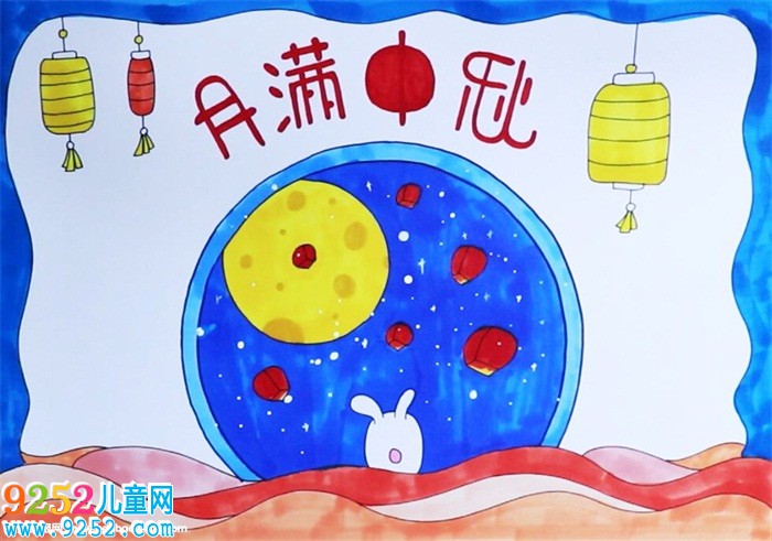 2019年中秋節(jié)<a href=http://inspiredelm.com/shouchaobao/ target=_blank class=infotextkey>手抄報(bào)</a>簡(jiǎn)單漂亮，中秋節(jié)<a href=http://inspiredelm.com/shouchaobao/ target=_blank class=infotextkey>手抄報(bào)</a>一等獎(jiǎng)