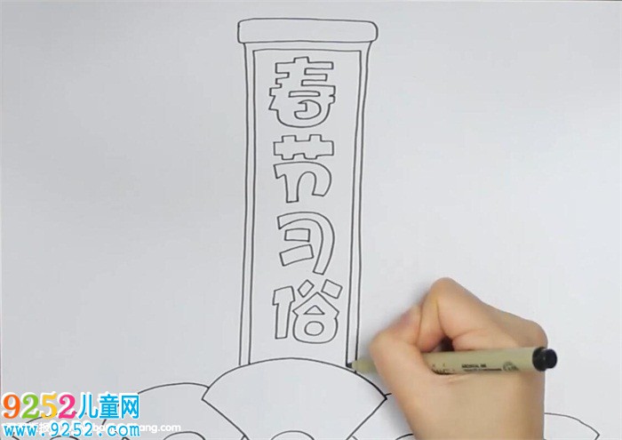春節(jié)的習(xí)俗<a href=http://inspiredelm.com/shouchaobao/ target=_blank class=infotextkey>手抄報(bào)</a>怎么畫