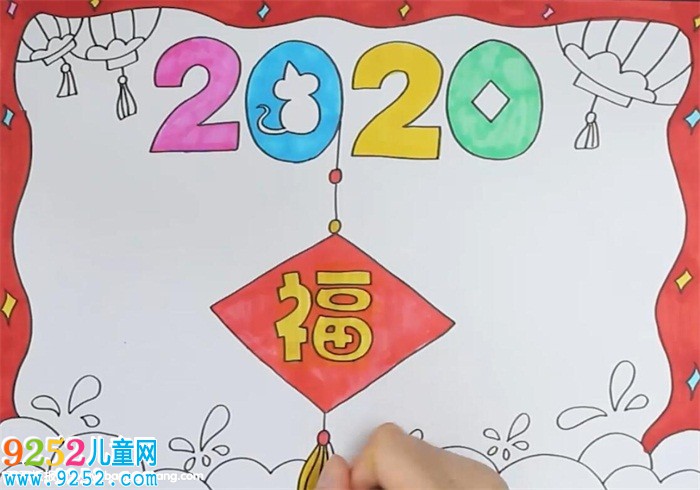 2020年春節(jié)<a href=http://inspiredelm.com/shouchaobao/ target=_blank class=infotextkey>手抄報(bào)</a>怎么畫