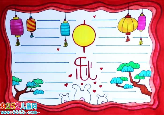 2019年中秋節(jié)<a href=http://inspiredelm.com/shouchaobao/ target=_blank class=infotextkey>手抄報</a>怎么畫，中秋節(jié)<a href=http://inspiredelm.com/shouchaobao/ target=_blank class=infotextkey>手抄報</a>精美簡單