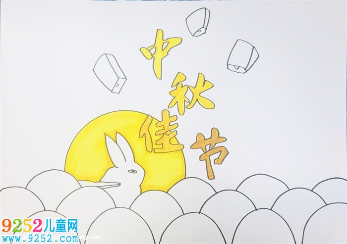 優(yōu)秀的中秋節(jié)<a href=http://inspiredelm.com/shouchaobao/ target=_blank class=infotextkey>手抄報(bào)</a>圖片，小學(xué)生中秋節(jié)<a href=http://inspiredelm.com/shouchaobao/ target=_blank class=infotextkey>手抄報(bào)</a>設(shè)計(jì)圖