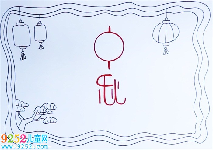 2019年中秋節(jié)<a href=http://inspiredelm.com/shouchaobao/ target=_blank class=infotextkey>手抄報</a>怎么畫，中秋節(jié)<a href=http://inspiredelm.com/shouchaobao/ target=_blank class=infotextkey>手抄報</a>精美簡單