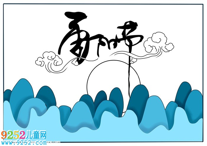 九九重陽(yáng)節(jié)優(yōu)秀<a href=http://inspiredelm.com/shouchaobao/ target=_blank class=infotextkey>手抄報(bào)</a>，重陽(yáng)節(jié)<a href=http://inspiredelm.com/shouchaobao/ target=_blank class=infotextkey>手抄報(bào)</a>圖片簡(jiǎn)單