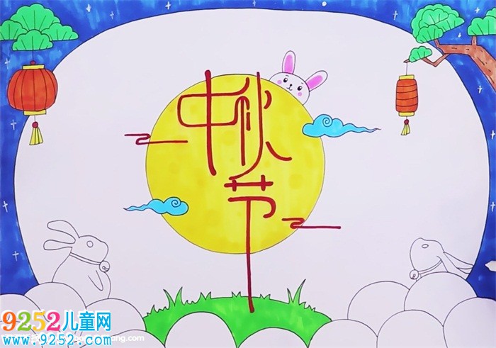 小學(xué)生中秋節(jié)<a href=http://inspiredelm.com/shouchaobao/ target=_blank class=infotextkey>手抄報</a>圖片，我們的節(jié)日中秋節(jié)<a href=http://inspiredelm.com/shouchaobao/ target=_blank class=infotextkey>手抄報</a>