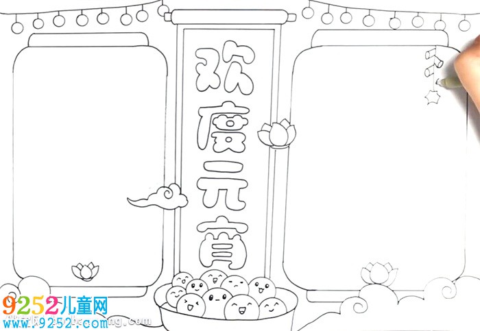 歡度元宵<a href=http://inspiredelm.com/shouchaobao/ target=_blank class=infotextkey>手抄報</a>怎么畫