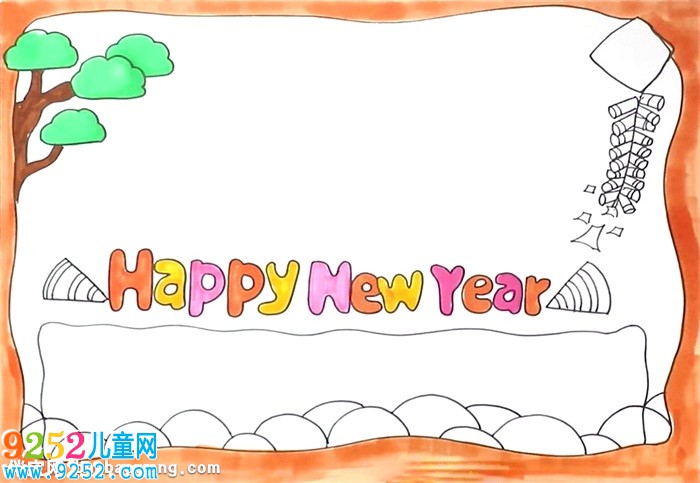 新年快樂英文<a href=http://inspiredelm.com/shouchaobao/ target=_blank class=infotextkey>手抄報(bào)</a>怎么畫