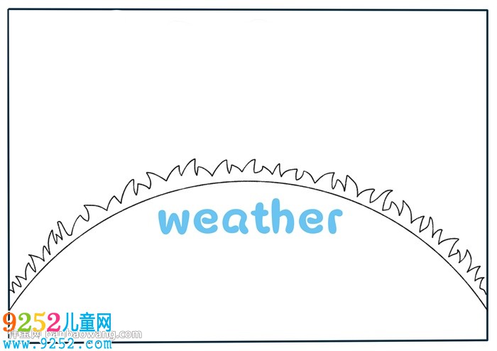 關(guān)于天氣的<a href=http://inspiredelm.com/shouchaobao/ target=_blank class=infotextkey>手抄報(bào)</a>