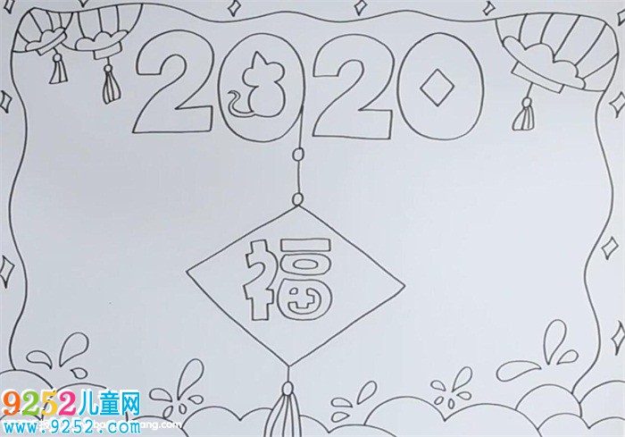 2020年春節(jié)<a href=http://inspiredelm.com/shouchaobao/ target=_blank class=infotextkey>手抄報(bào)</a>怎么畫