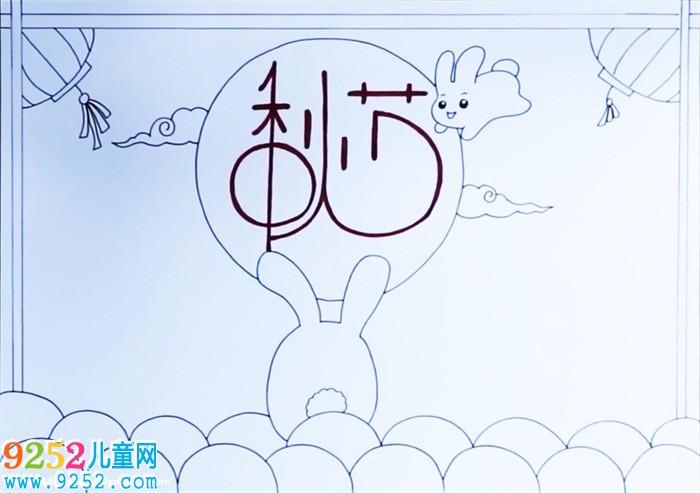 中秋節(jié)<a href=http://inspiredelm.com/shouchaobao/ target=_blank class=infotextkey>手抄報(bào)</a>簡(jiǎn)單好畫，中秋節(jié)<a href=http://inspiredelm.com/shouchaobao/ target=_blank class=infotextkey>手抄報(bào)</a>模板圖片