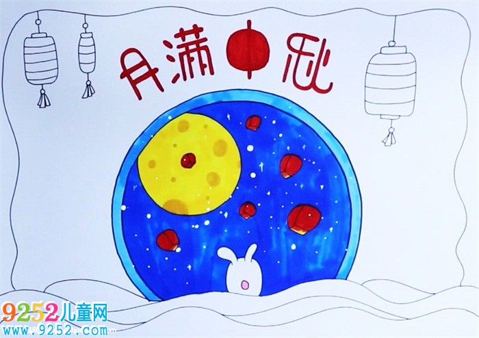 2019年中秋節(jié)<a href=http://inspiredelm.com/shouchaobao/ target=_blank class=infotextkey>手抄報(bào)</a>簡(jiǎn)單漂亮，中秋節(jié)<a href=http://inspiredelm.com/shouchaobao/ target=_blank class=infotextkey>手抄報(bào)</a>一等獎(jiǎng)