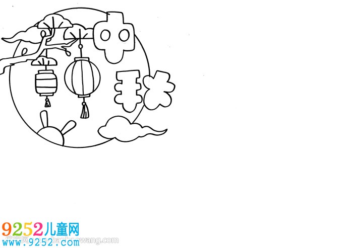 中秋節(jié)<a href=http://inspiredelm.com/shouchaobao/ target=_blank class=infotextkey>手抄報</a>一等獎