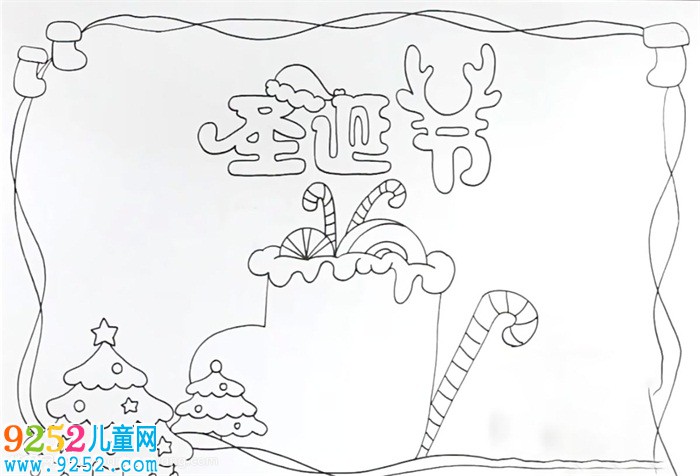 關于圣誕節(jié)的<a href=http://inspiredelm.com/shouchaobao/ target=_blank class=infotextkey>手抄報</a>