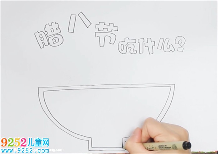 臘八節(jié)吃什么<a href=http://inspiredelm.com/shouchaobao/ target=_blank class=infotextkey>手抄報</a>怎么畫