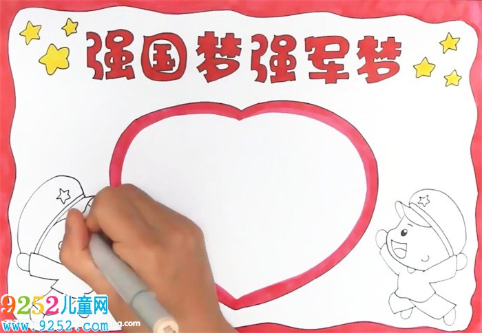 強國夢強軍夢<a href=http://inspiredelm.com/shouchaobao/ target=_blank class=infotextkey>手抄報</a>怎么畫