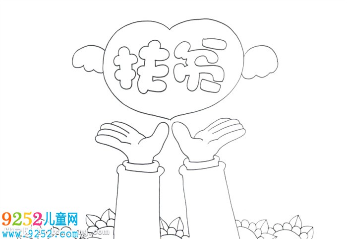 扶貧政策宣傳<a href=http://inspiredelm.com/shouchaobao/ target=_blank class=infotextkey>手抄報(bào)</a>怎么畫