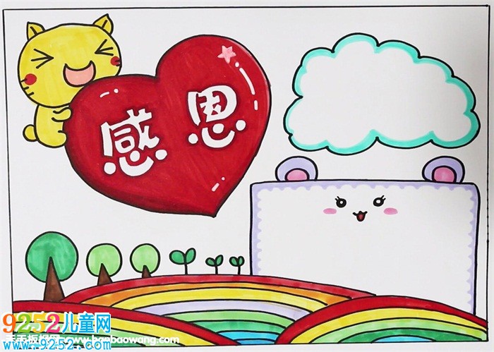 感恩<a href=http://inspiredelm.com/shouchaobao/ target=_blank class=infotextkey>手抄報(bào)</a>簡(jiǎn)單又漂亮，以感恩為主題的<a href=http://inspiredelm.com/shouchaobao/ target=_blank class=infotextkey>手抄報(bào)</a>