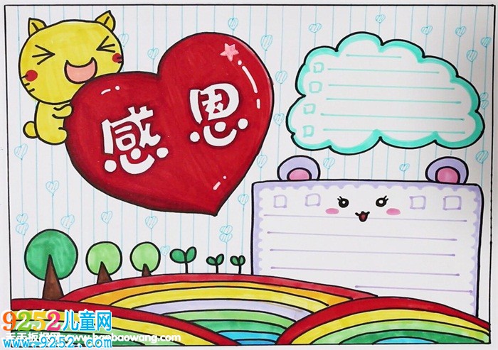 感恩<a href=http://inspiredelm.com/shouchaobao/ target=_blank class=infotextkey>手抄報(bào)</a>簡(jiǎn)單又漂亮，以感恩為主題的<a href=http://inspiredelm.com/shouchaobao/ target=_blank class=infotextkey>手抄報(bào)</a>