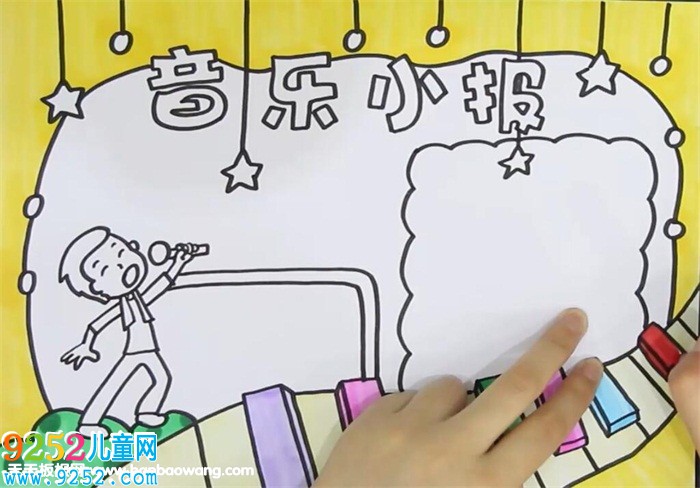 小學生音樂<a href=http://inspiredelm.com/shouchaobao/ target=_blank class=infotextkey>手抄報</a>