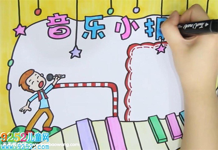 小學生音樂<a href=http://inspiredelm.com/shouchaobao/ target=_blank class=infotextkey>手抄報</a>