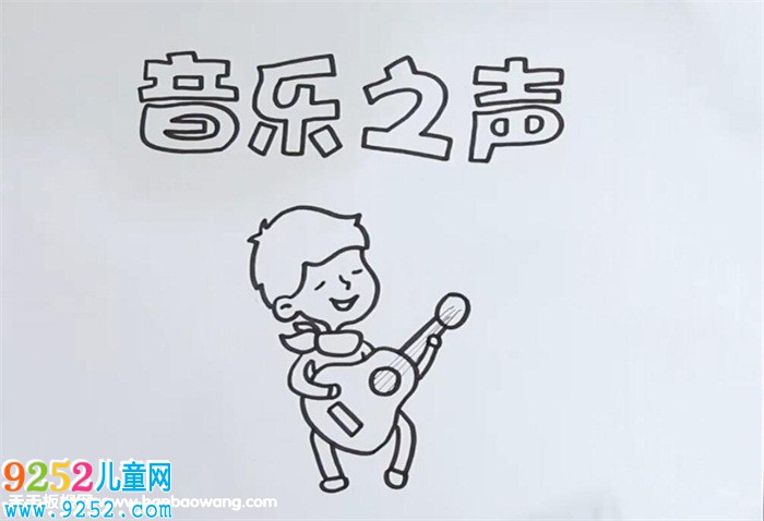 音樂之聲<a href=http://inspiredelm.com/shouchaobao/ target=_blank class=infotextkey>手抄報</a>怎么畫