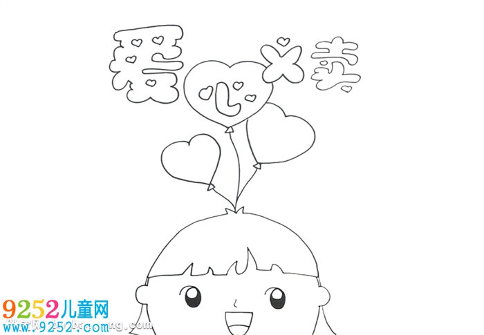 愛心義賣<a href=http://inspiredelm.com/shouchaobao/ target=_blank class=infotextkey>手抄報(bào)</a>怎么畫