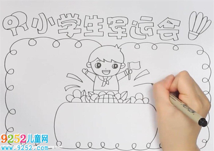 小學(xué)生軍運(yùn)會<a href=http://inspiredelm.com/shouchaobao/ target=_blank class=infotextkey>手抄報(bào)</a>