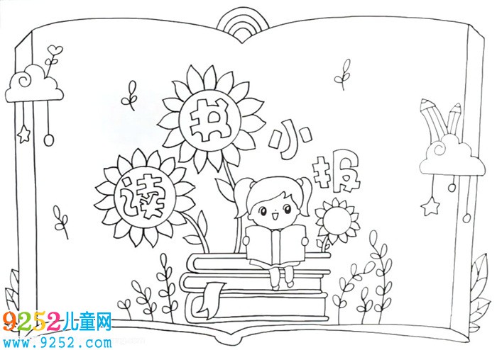 讀書<a href=http://inspiredelm.com/shouchaobao/ target=_blank class=infotextkey>手抄報</a>