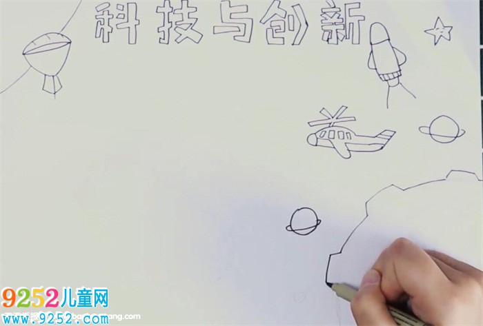 科技與創(chuàng)新<a href=http://inspiredelm.com/shouchaobao/ target=_blank class=infotextkey>手抄報</a>怎么畫