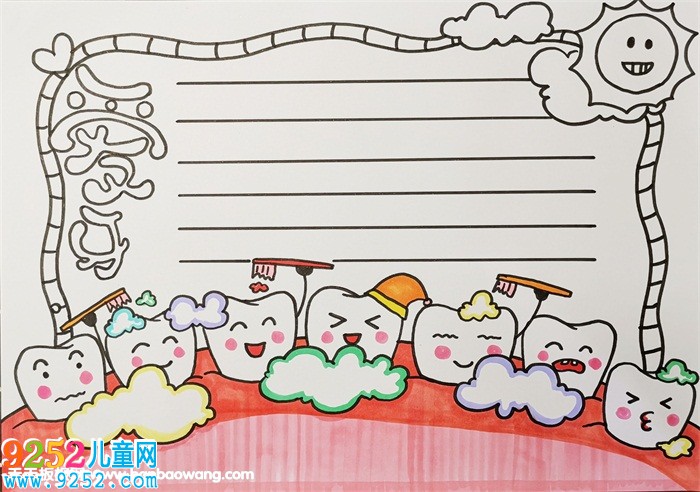 小學生愛牙護牙小報，小學生愛牙<a href=http://inspiredelm.com/shouchaobao/ target=_blank class=infotextkey>手抄報</a>圖片