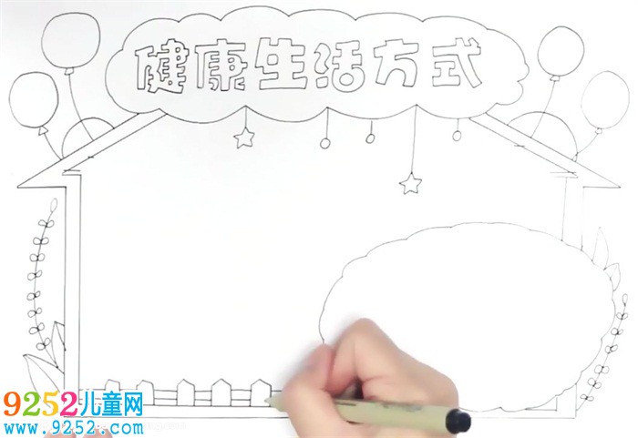 健康生活方式<a href=http://inspiredelm.com/shouchaobao/ target=_blank class=infotextkey>手抄報</a>怎么畫