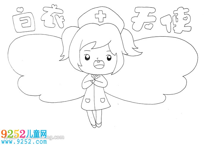 白衣天使<a href=http://inspiredelm.com/shouchaobao/ target=_blank class=infotextkey>手抄報</a>