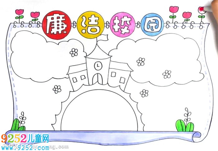 廉潔校園<a href=http://inspiredelm.com/shouchaobao/ target=_blank class=infotextkey>手抄報(bào)</a>怎么畫