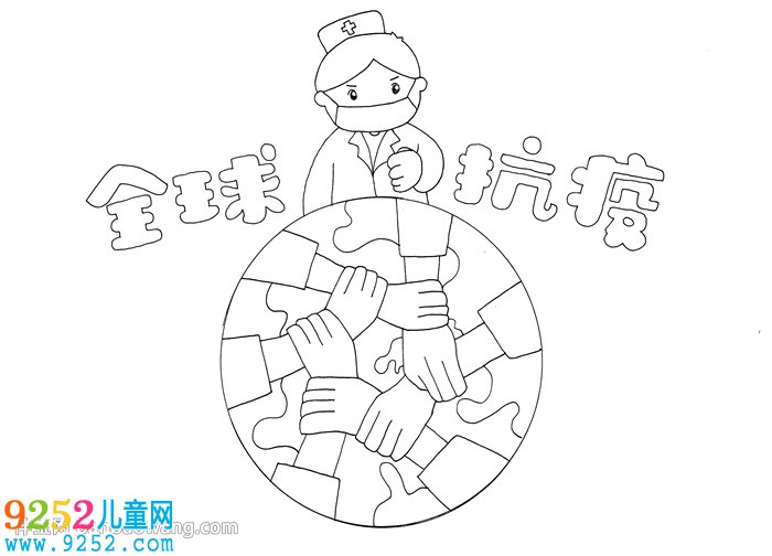 全球抗疫<a href=http://inspiredelm.com/shouchaobao/ target=_blank class=infotextkey>手抄報</a>