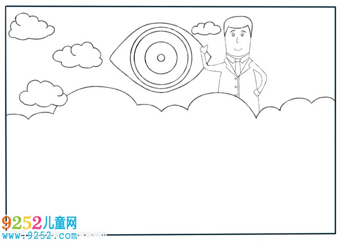 愛眼護眼<a href=http://inspiredelm.com/shouchaobao/ target=_blank class=infotextkey>手抄報</a>簡單，小學生愛眼<a href=http://inspiredelm.com/shouchaobao/ target=_blank class=infotextkey>手抄報</a>圖片