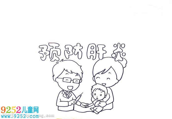 預(yù)防肝炎<a href=http://inspiredelm.com/shouchaobao/ target=_blank class=infotextkey>手抄報</a>怎么畫