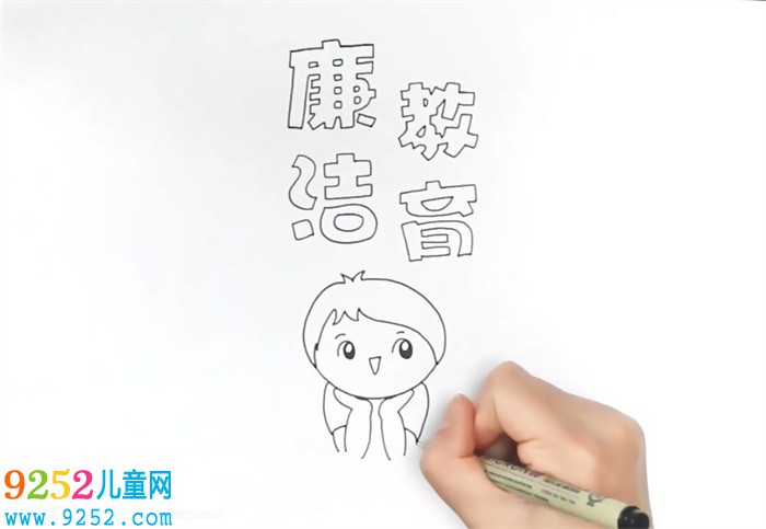 廉潔教育<a href=http://inspiredelm.com/shouchaobao/ target=_blank class=infotextkey>手抄報(bào)</a>怎么畫