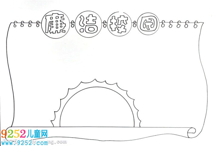 廉潔校園<a href=http://inspiredelm.com/shouchaobao/ target=_blank class=infotextkey>手抄報(bào)</a>怎么畫