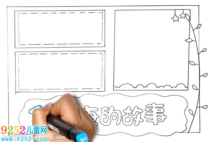 華羅庚的<a href=http://inspiredelm.com/gushi/ target=_blank class=infotextkey>故事</a><a href=http://inspiredelm.com/shouchaobao/ target=_blank class=infotextkey>手抄報</a>怎么畫