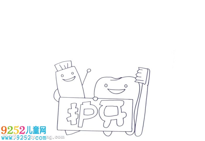 護(hù)牙<a href=http://inspiredelm.com/shouchaobao/ target=_blank class=infotextkey>手抄報(bào)</a>怎么畫