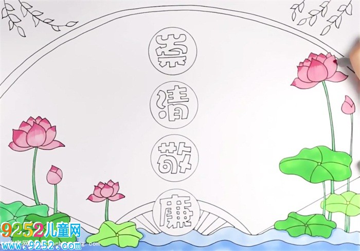 崇清敬廉<a href=http://inspiredelm.com/shouchaobao/ target=_blank class=infotextkey>手抄報</a>怎么畫