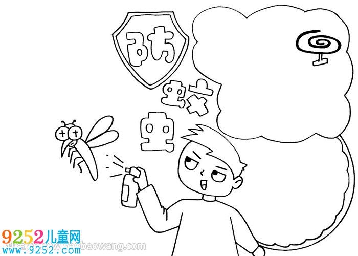 關(guān)于防蚊蟲(chóng)的<a href=http://inspiredelm.com/shouchaobao/ target=_blank class=infotextkey>手抄報(bào)</a>