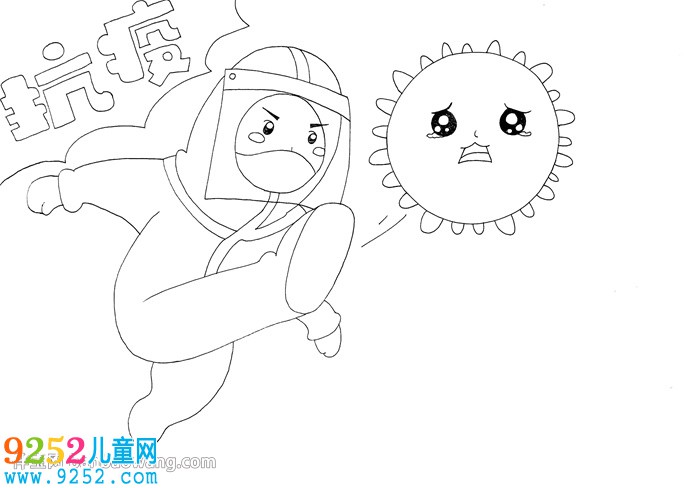 抗疫情<a href=http://inspiredelm.com/shouchaobao/ target=_blank class=infotextkey>手抄報</a>