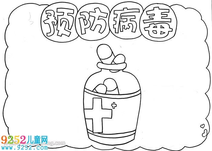 預(yù)防病毒<a href=http://inspiredelm.com/shouchaobao/ target=_blank class=infotextkey>手抄報(bào)</a>怎么畫