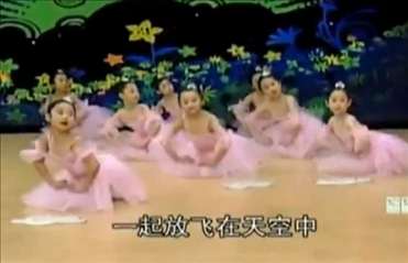少兒舞蹈《追夢(mèng)》兒童舞蹈