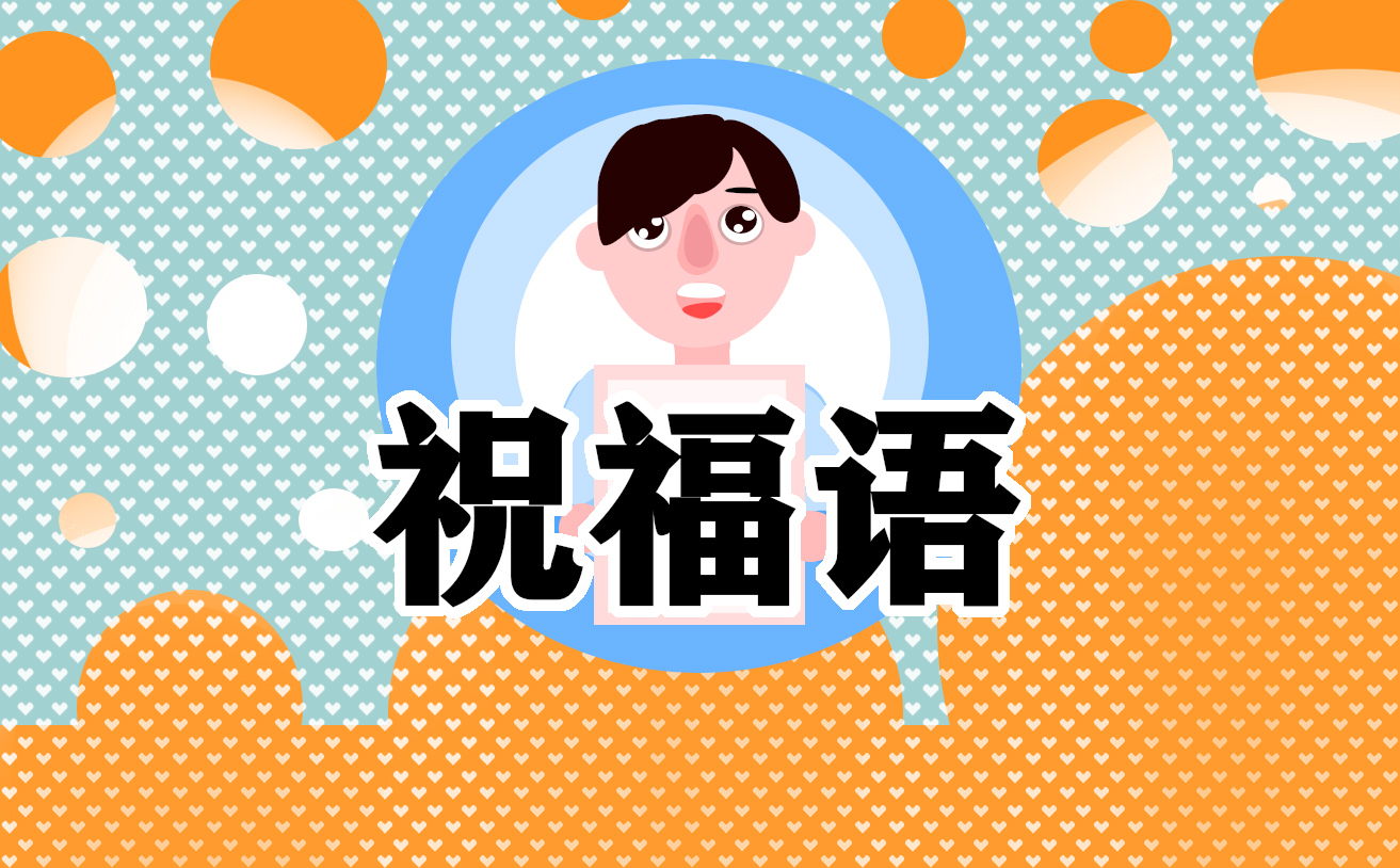 父親節(jié)618<a href=http://inspiredelm.com/zhufuyu/ target=_blank class=infotextkey>祝福語</a><a href=http://inspiredelm.com/juzi/ target=_blank class=infotextkey>句子</a>