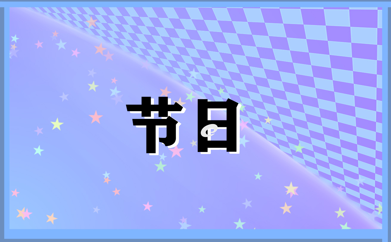 七夕節(jié)<a href=http://inspiredelm.com/zhufuyu/ target=_blank class=infotextkey>祝福語</a>簡短83句