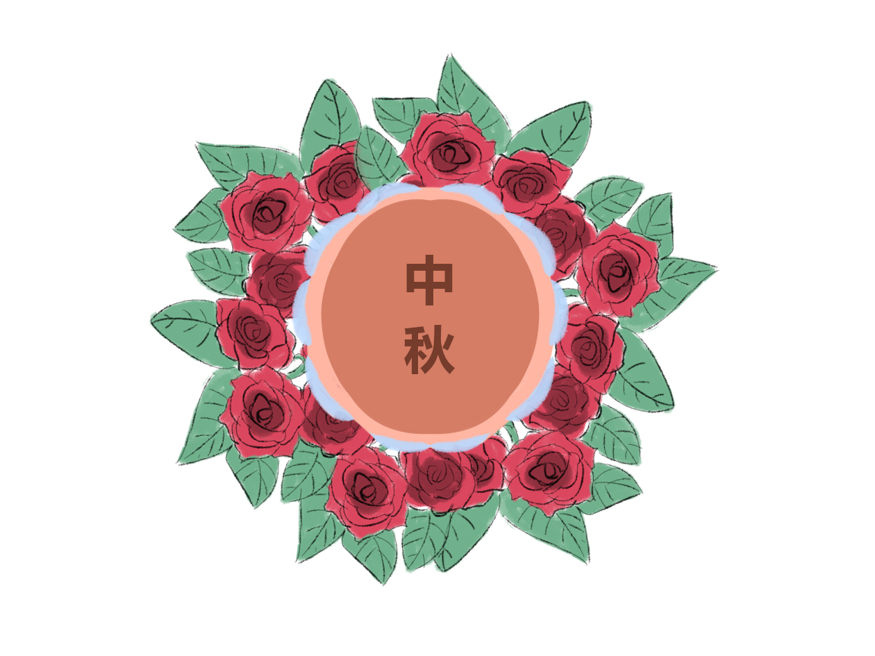 中秋節(jié)家長群<a href=http://inspiredelm.com/zhufuyu/ target=_blank class=infotextkey>祝福語</a>文案