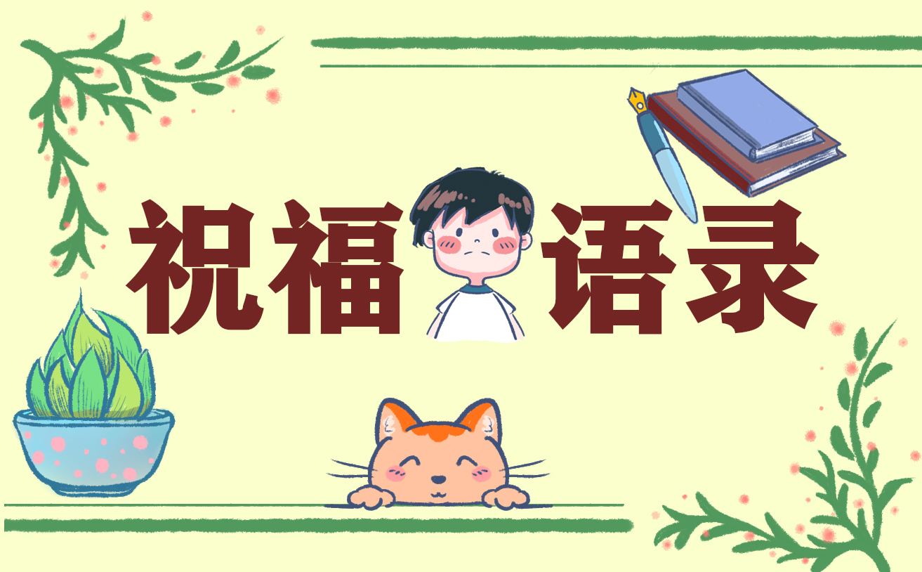 中秋發(fā)給女朋友的祝福<a href=http://inspiredelm.com/juzi/ target=_blank class=infotextkey>句子</a>