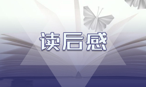 2023年《湯姆索亞歷險(xiǎn)記》讀后感